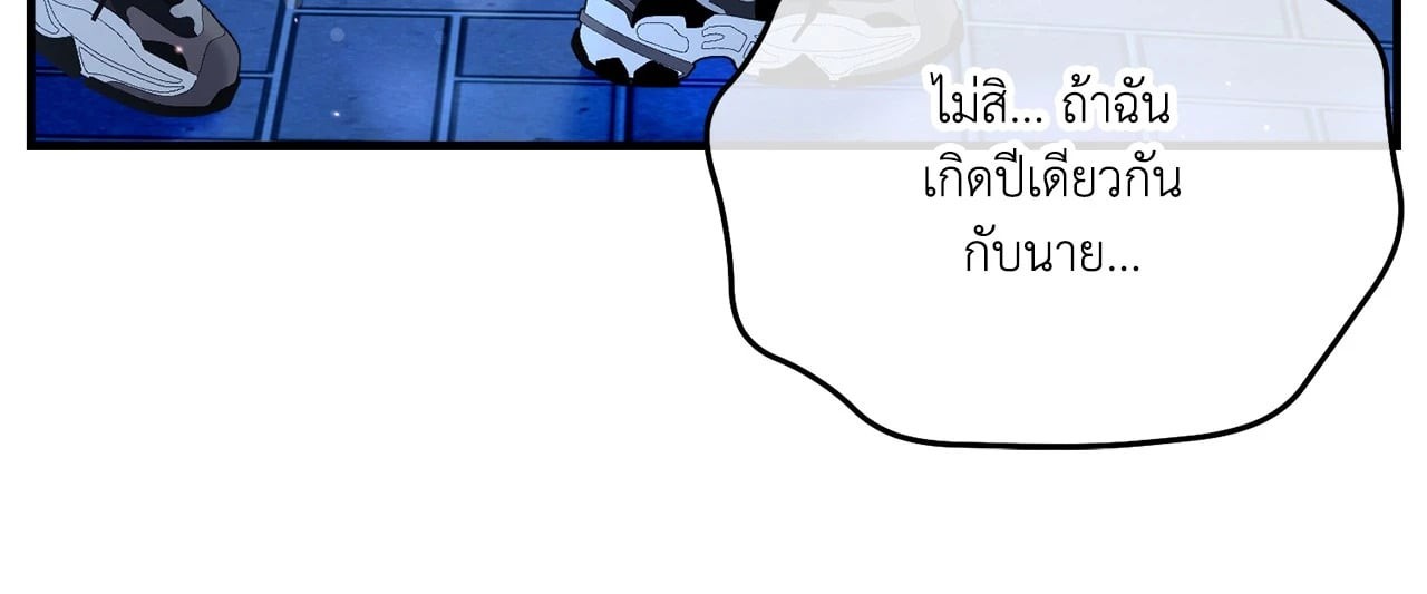 หน้า 85