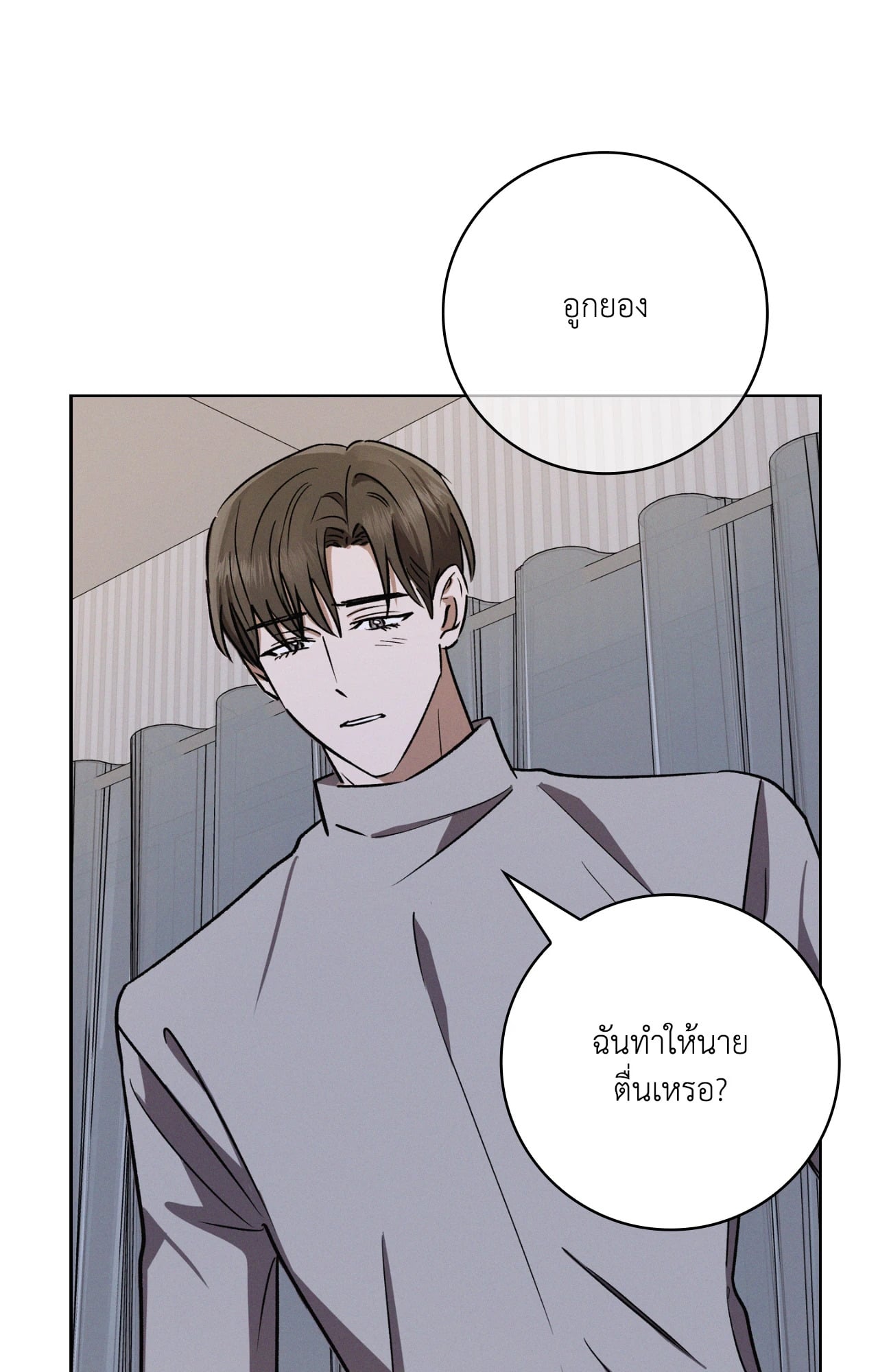 หน้า 75