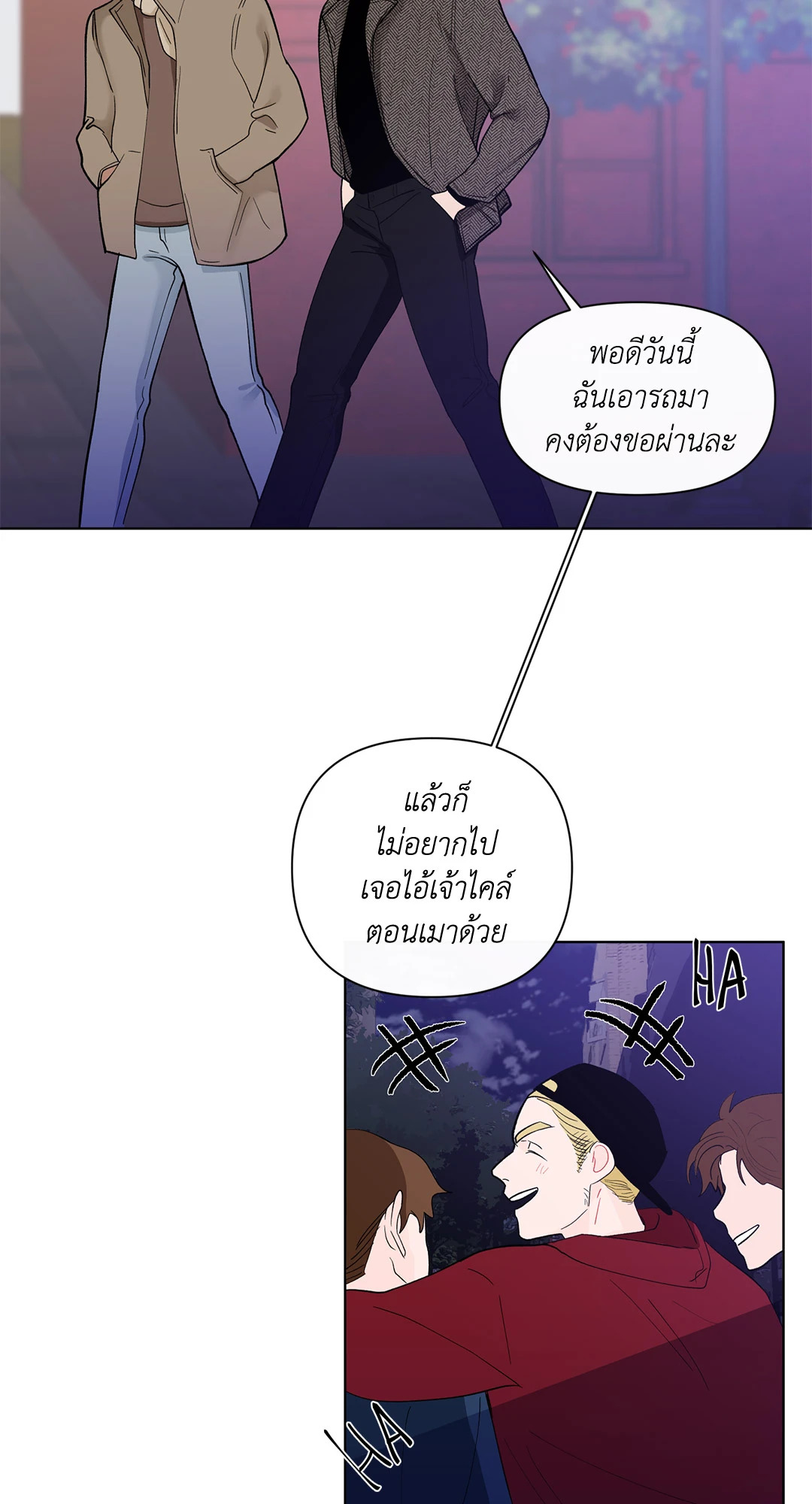 หน้า 45