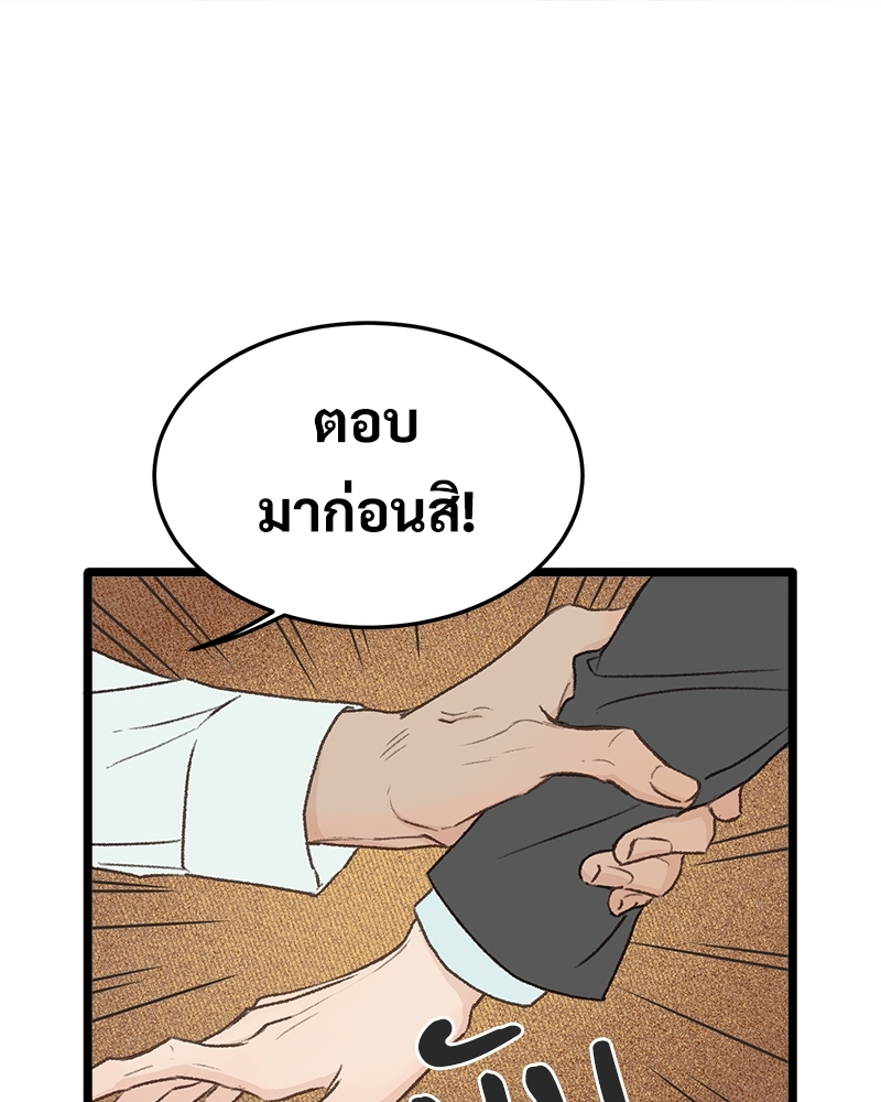 หน้า 104