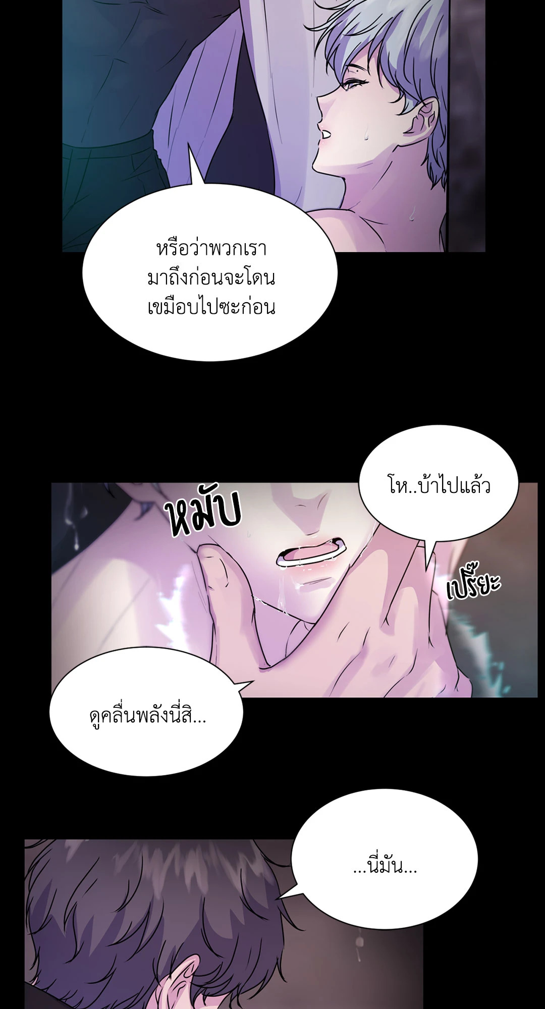 หน้า 40
