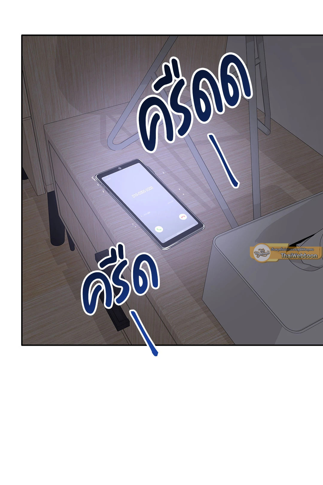 หน้า 76