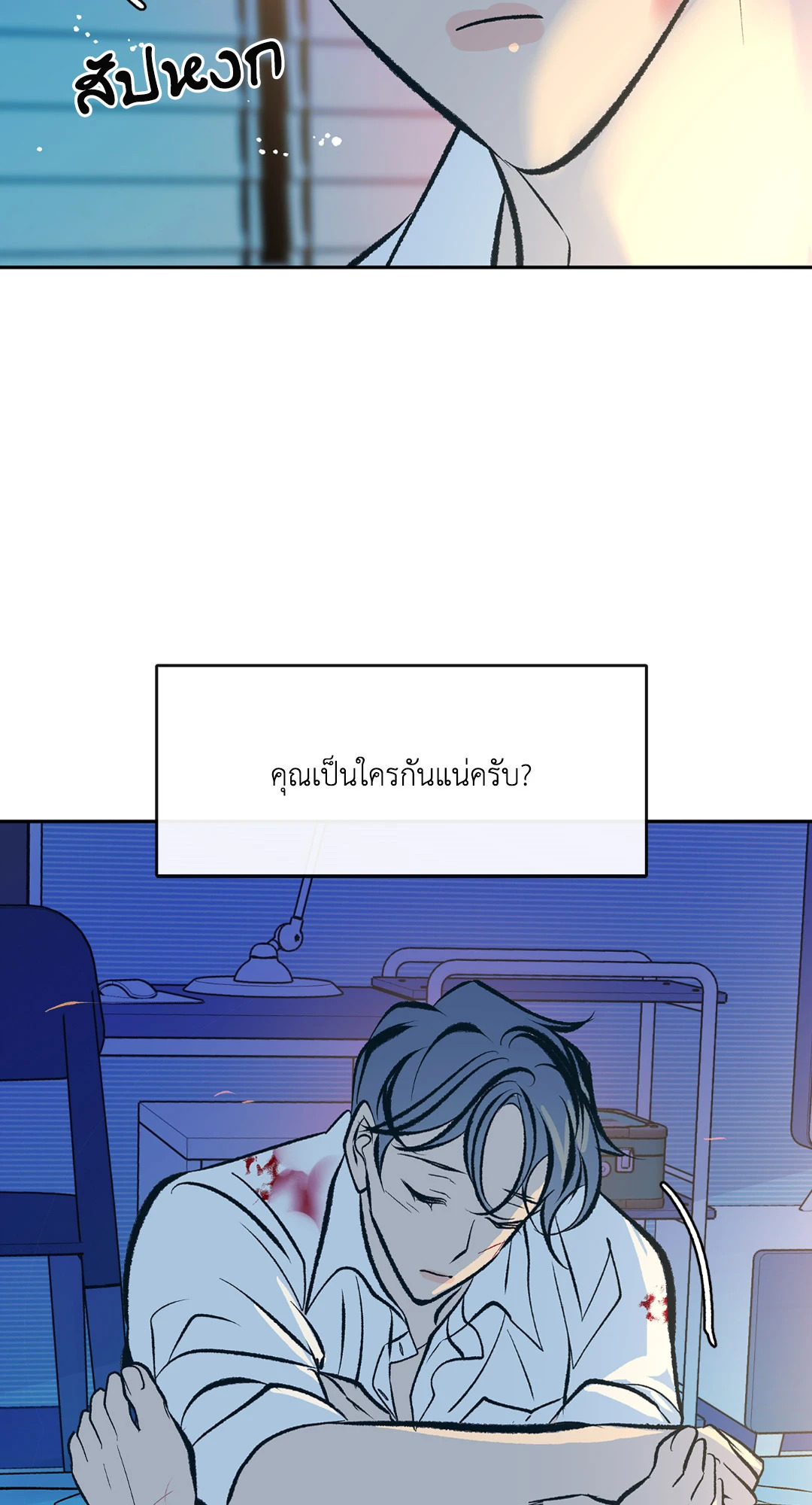 หน้า 45