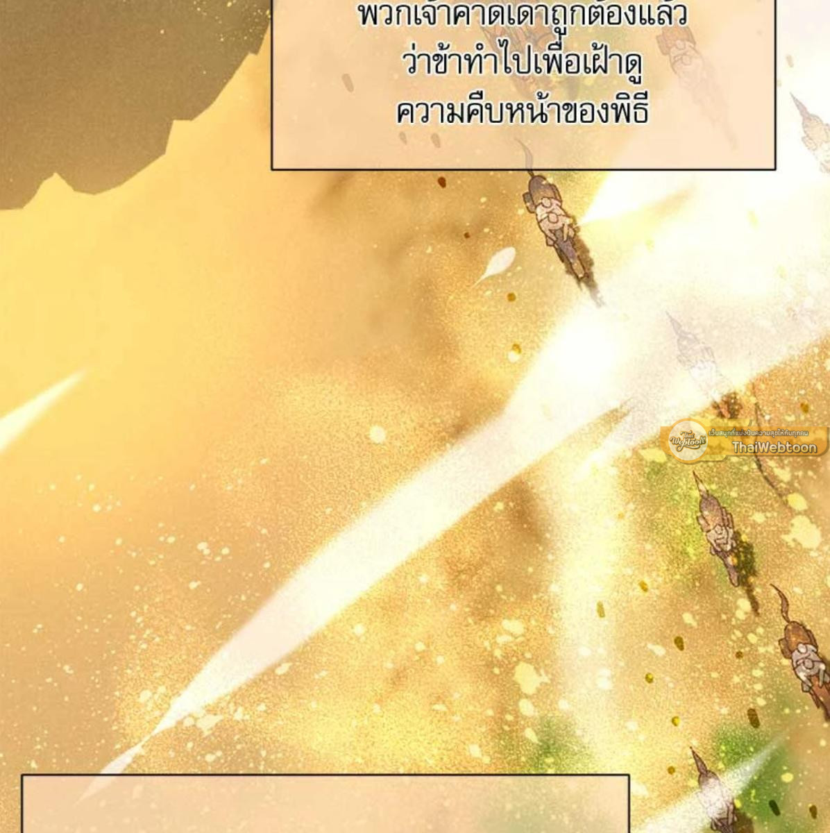 หน้า 85