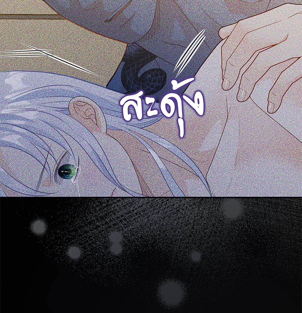 หน้า 77