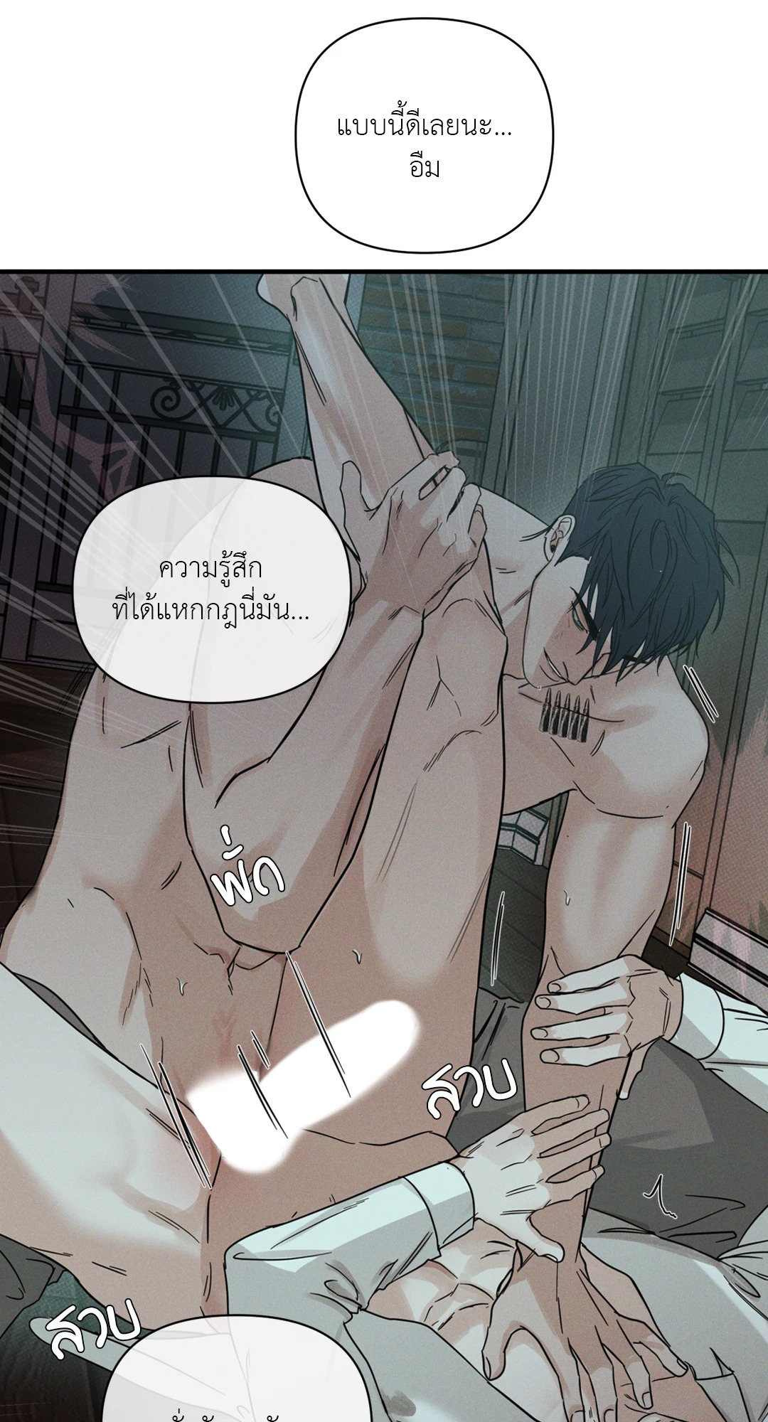หน้า 67