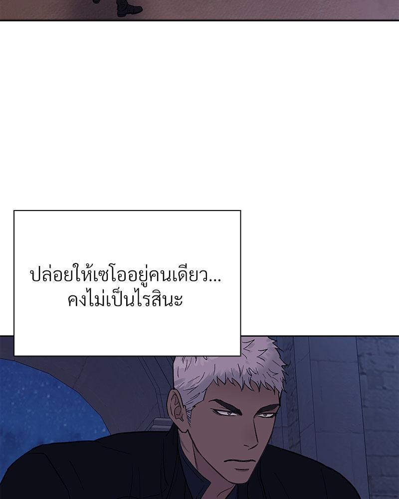 หน้า 79