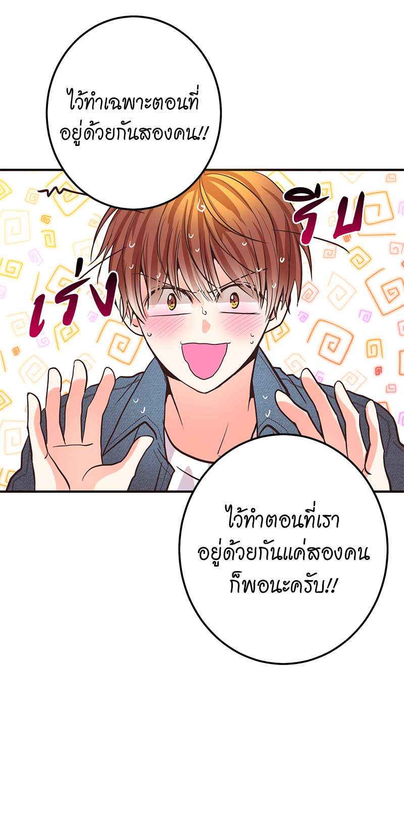 หน้า 58