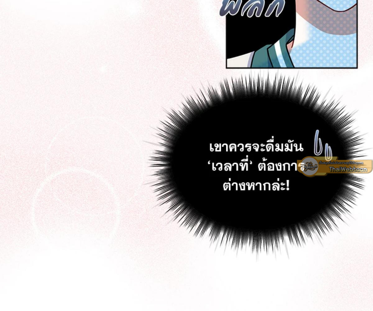 หน้า 91