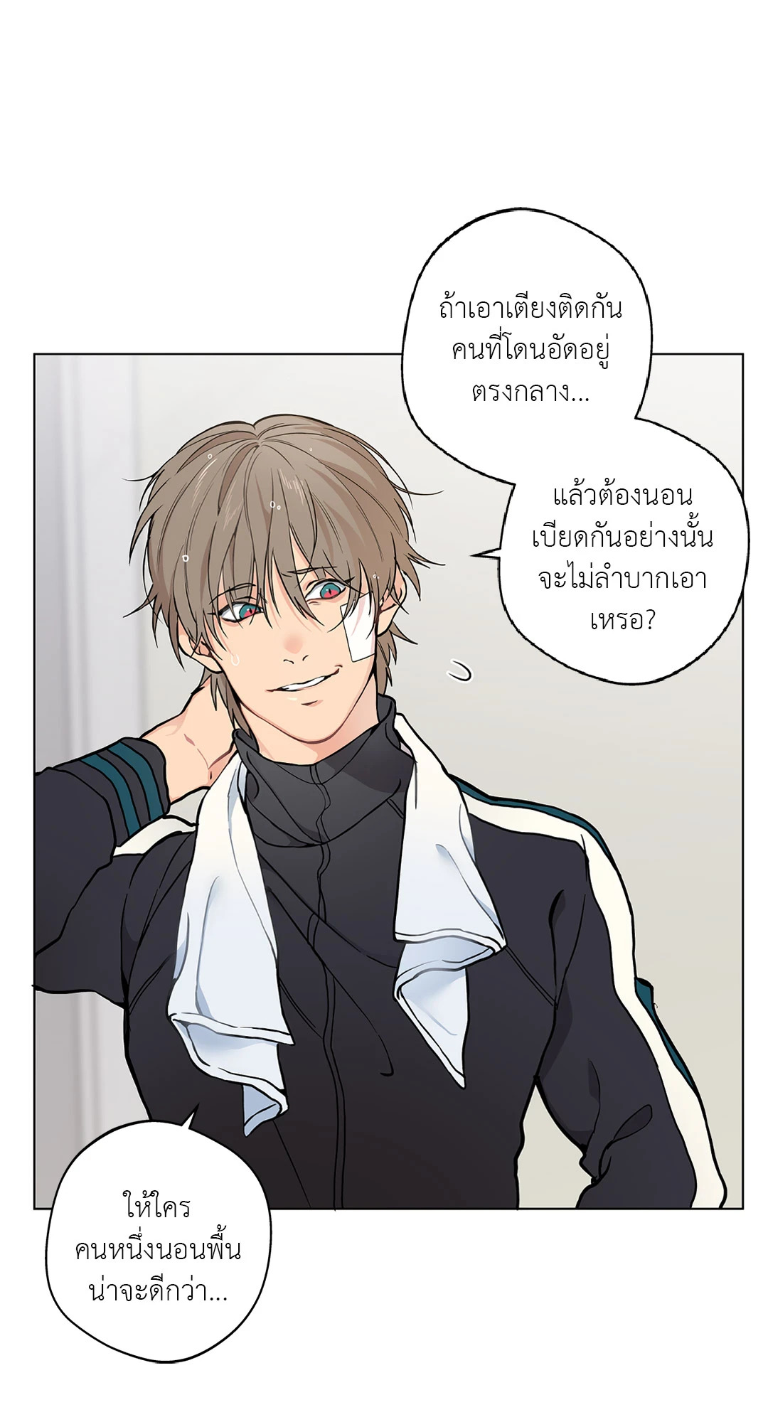 หน้า 26