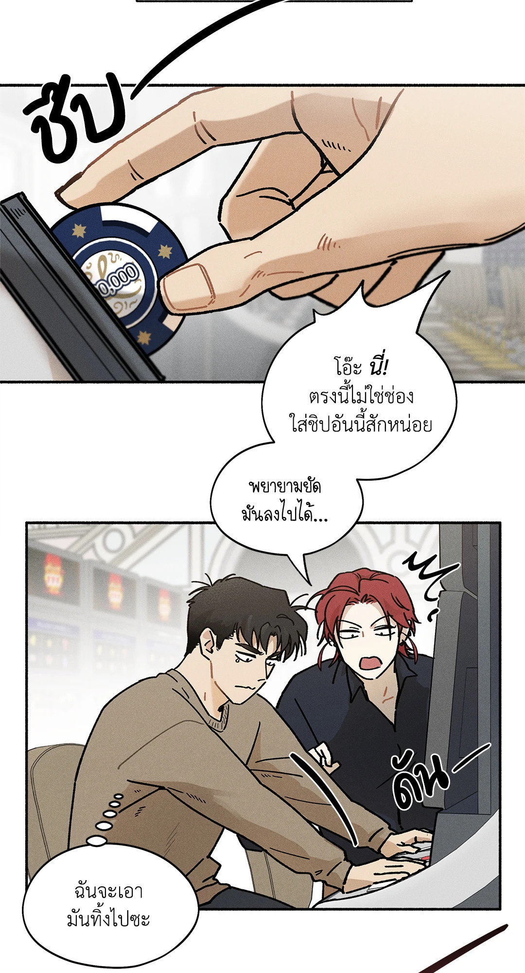 หน้า 51