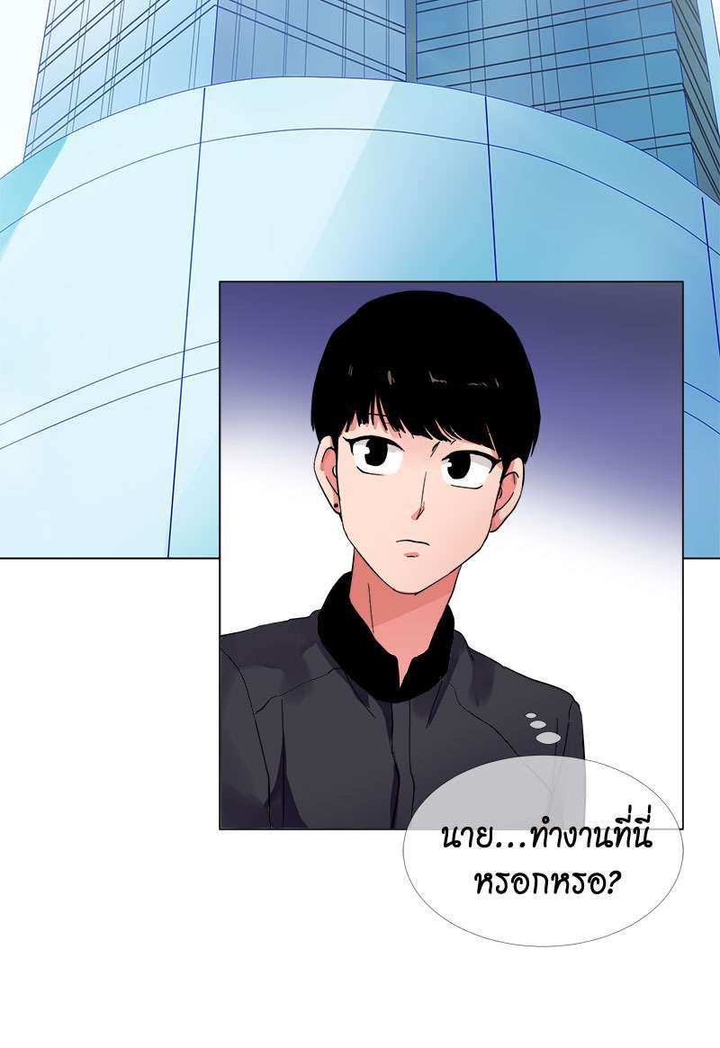 หน้า 50