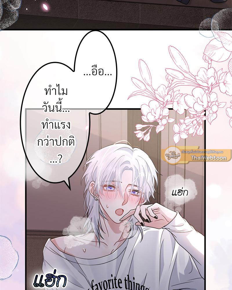 หน้า 51