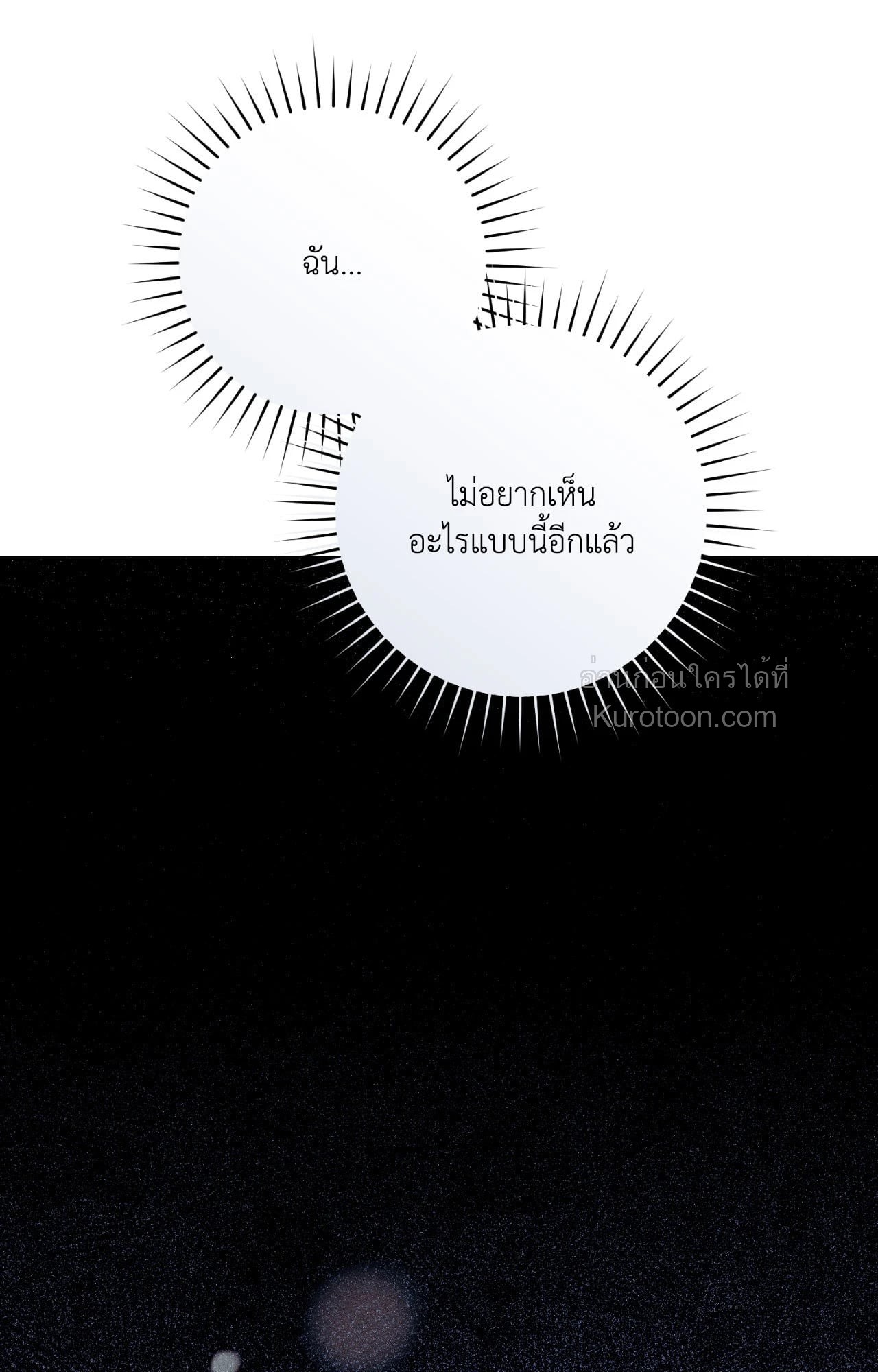 หน้า 97