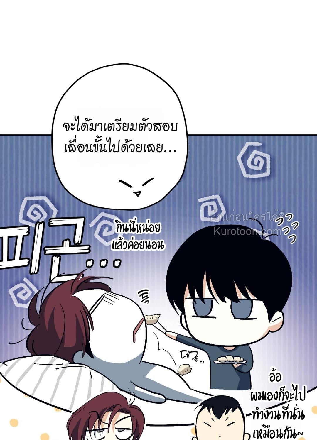 หน้า 97