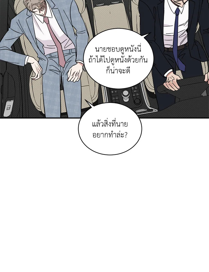 หน้า 55