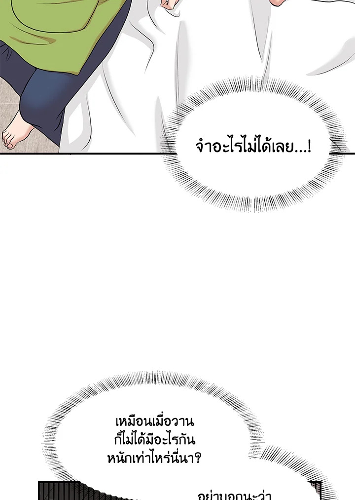 หน้า 74