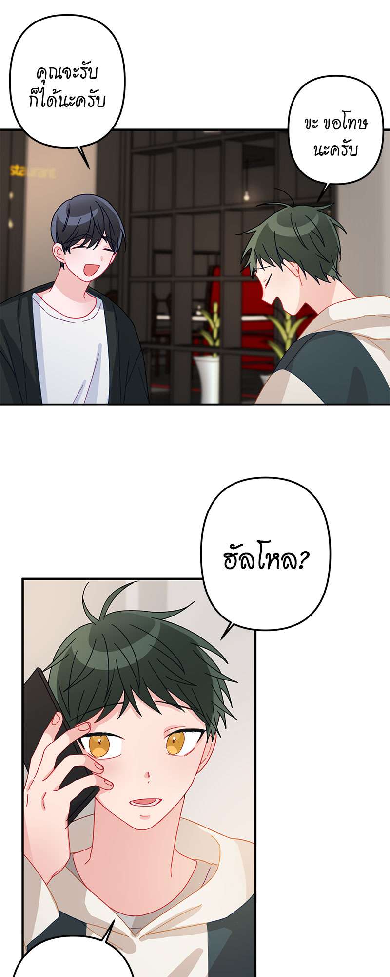 หน้า 21