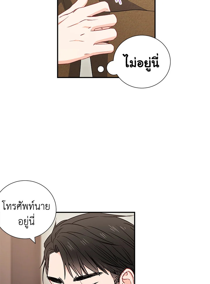 หน้า 50