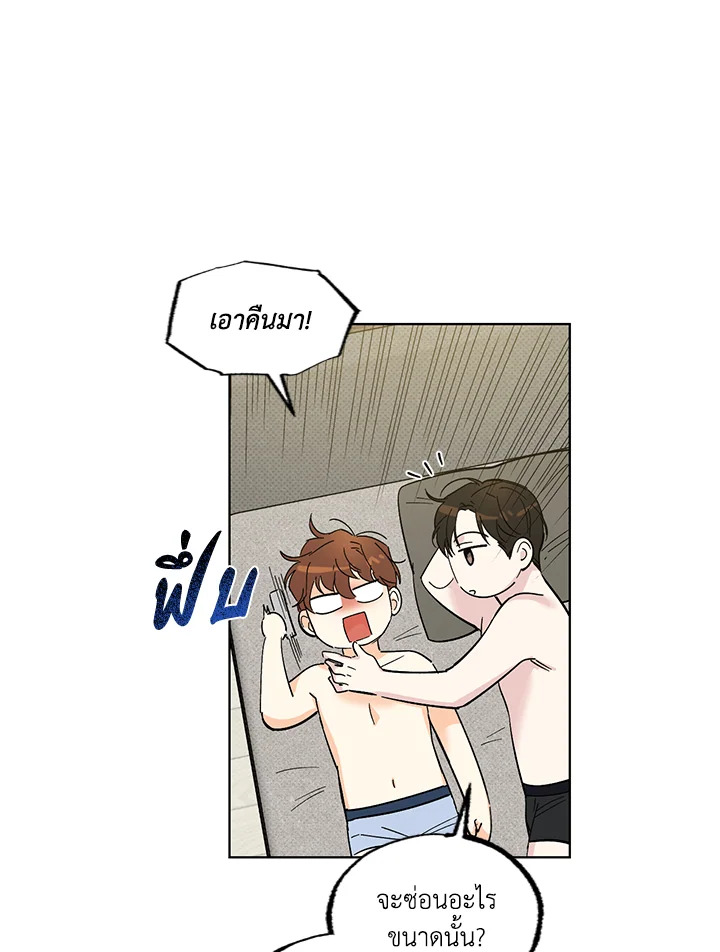 หน้า 34