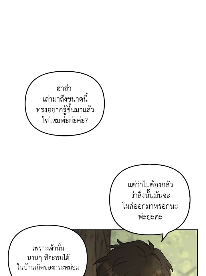 หน้า 86
