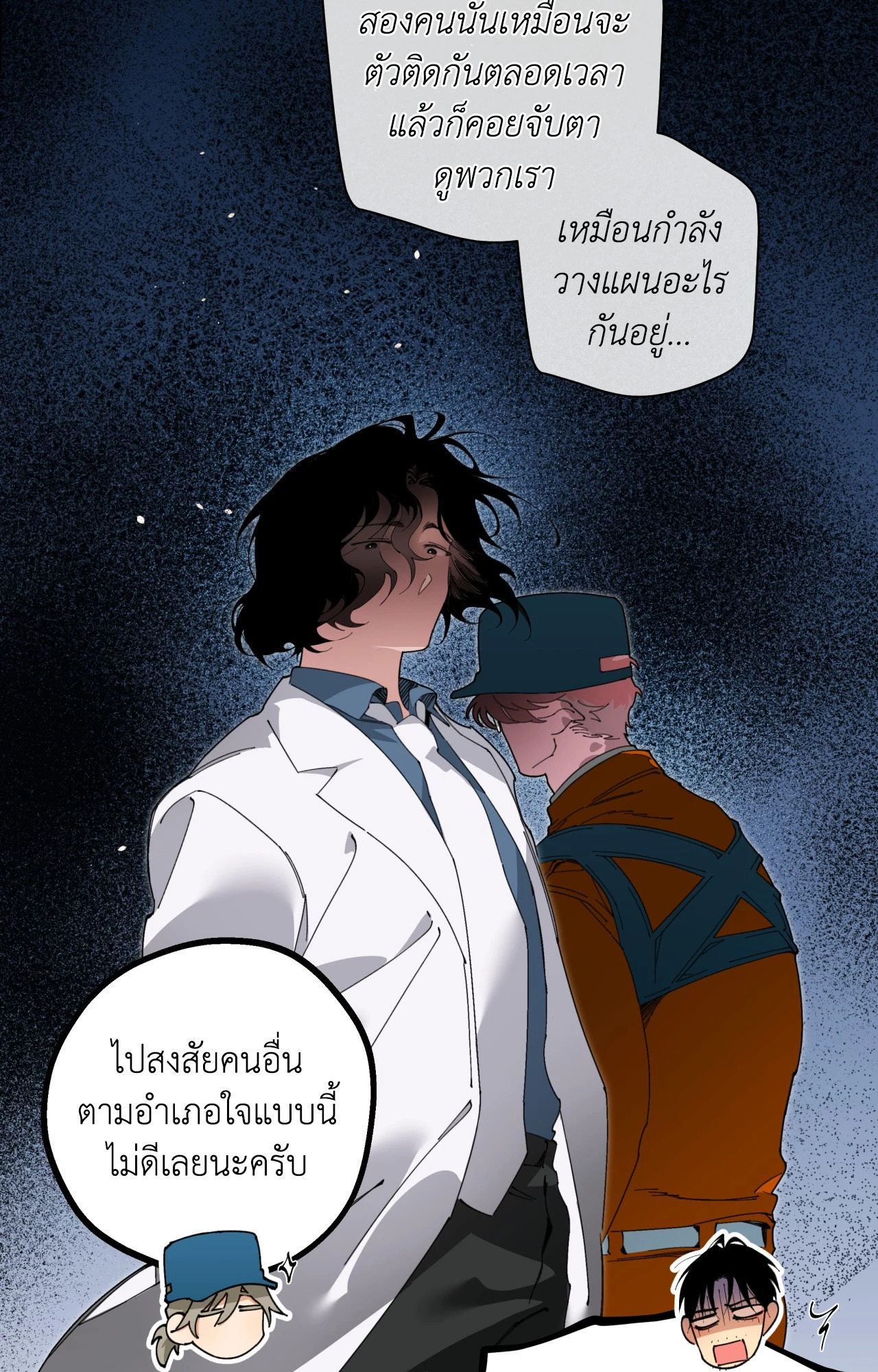 หน้า 47