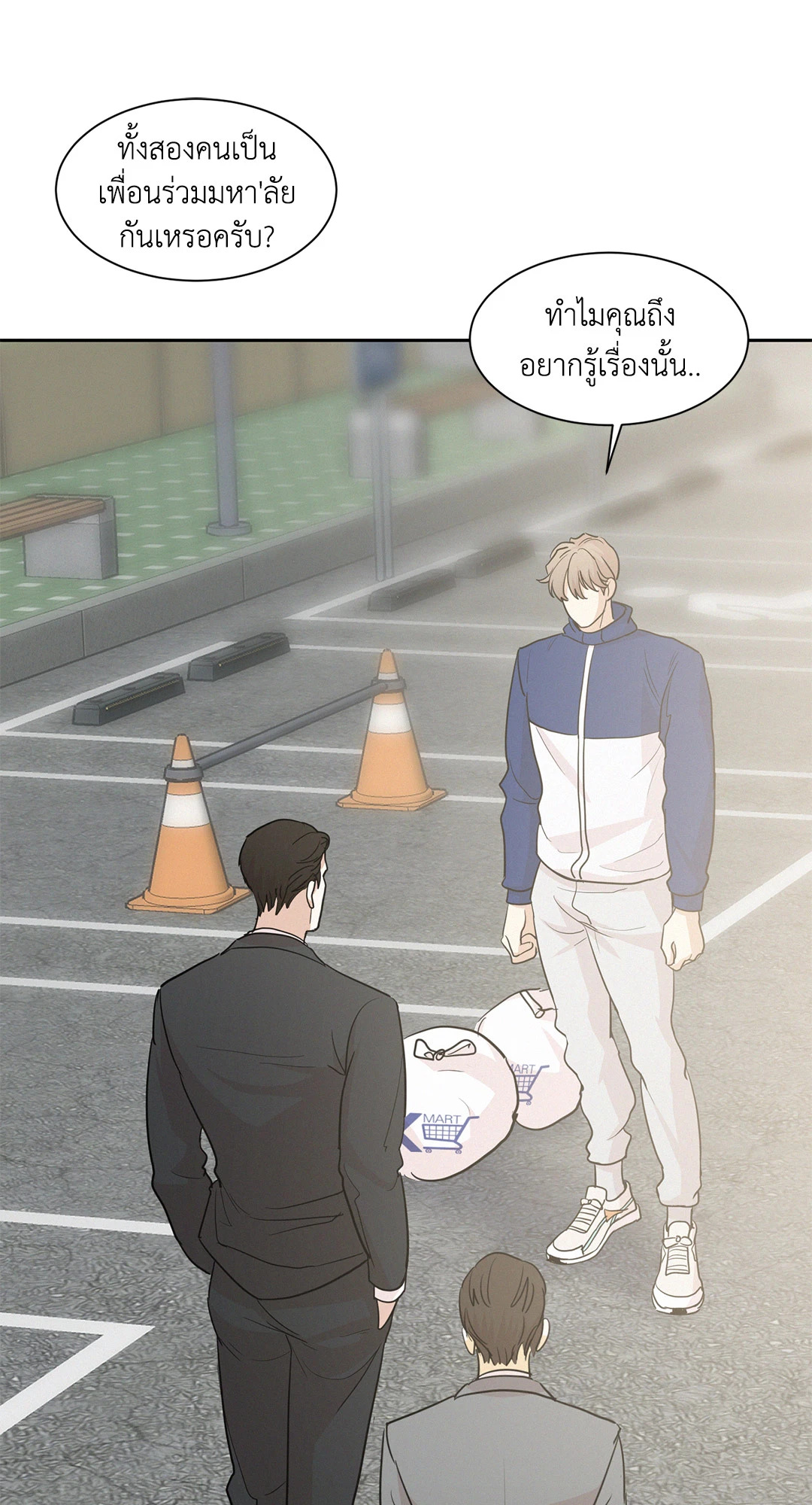 หน้า 33