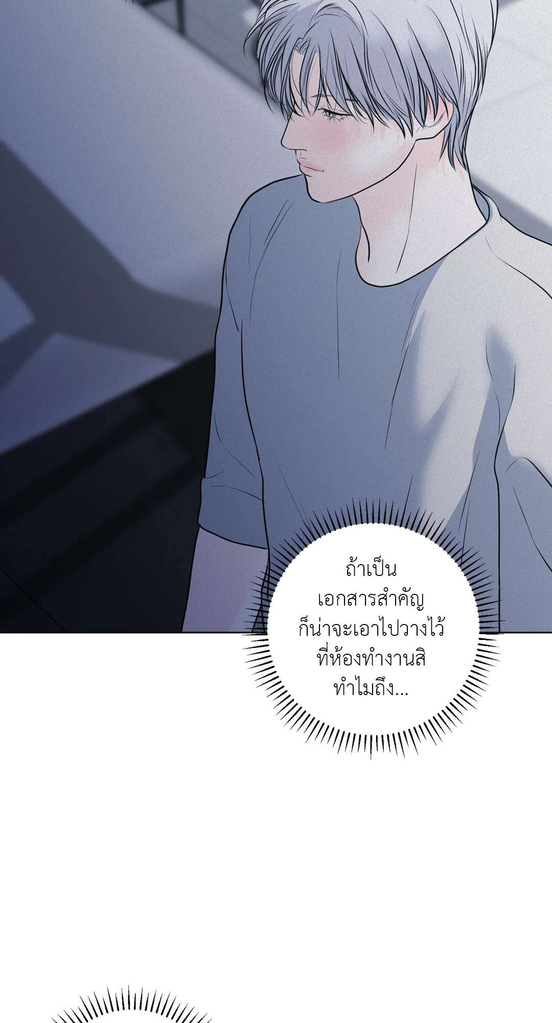 หน้า 63