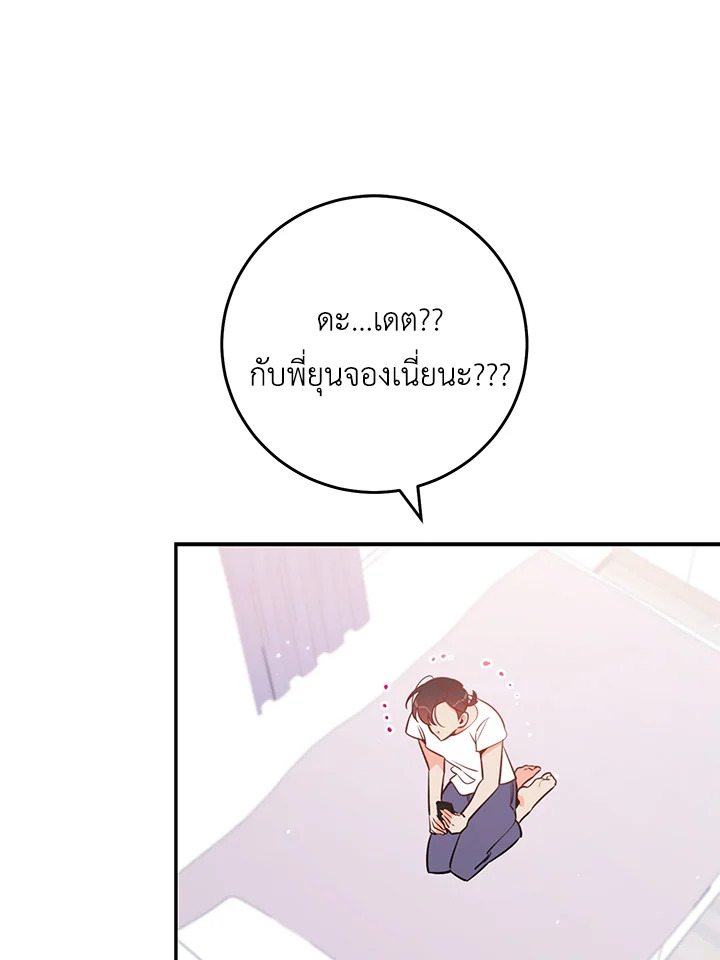 หน้า 77