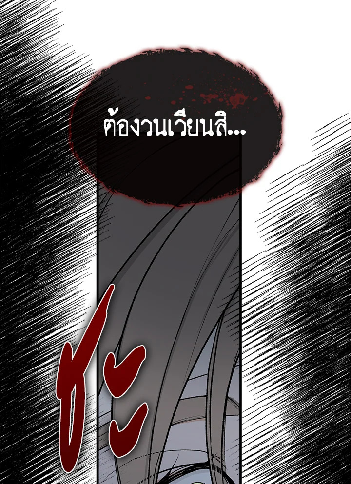 หน้า 94