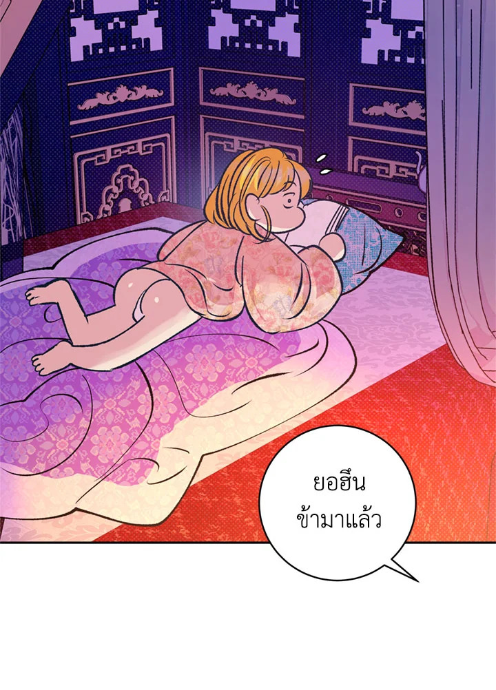 หน้า 82