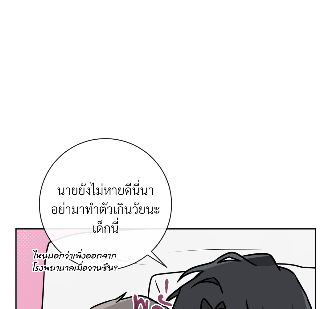 หน้า 98