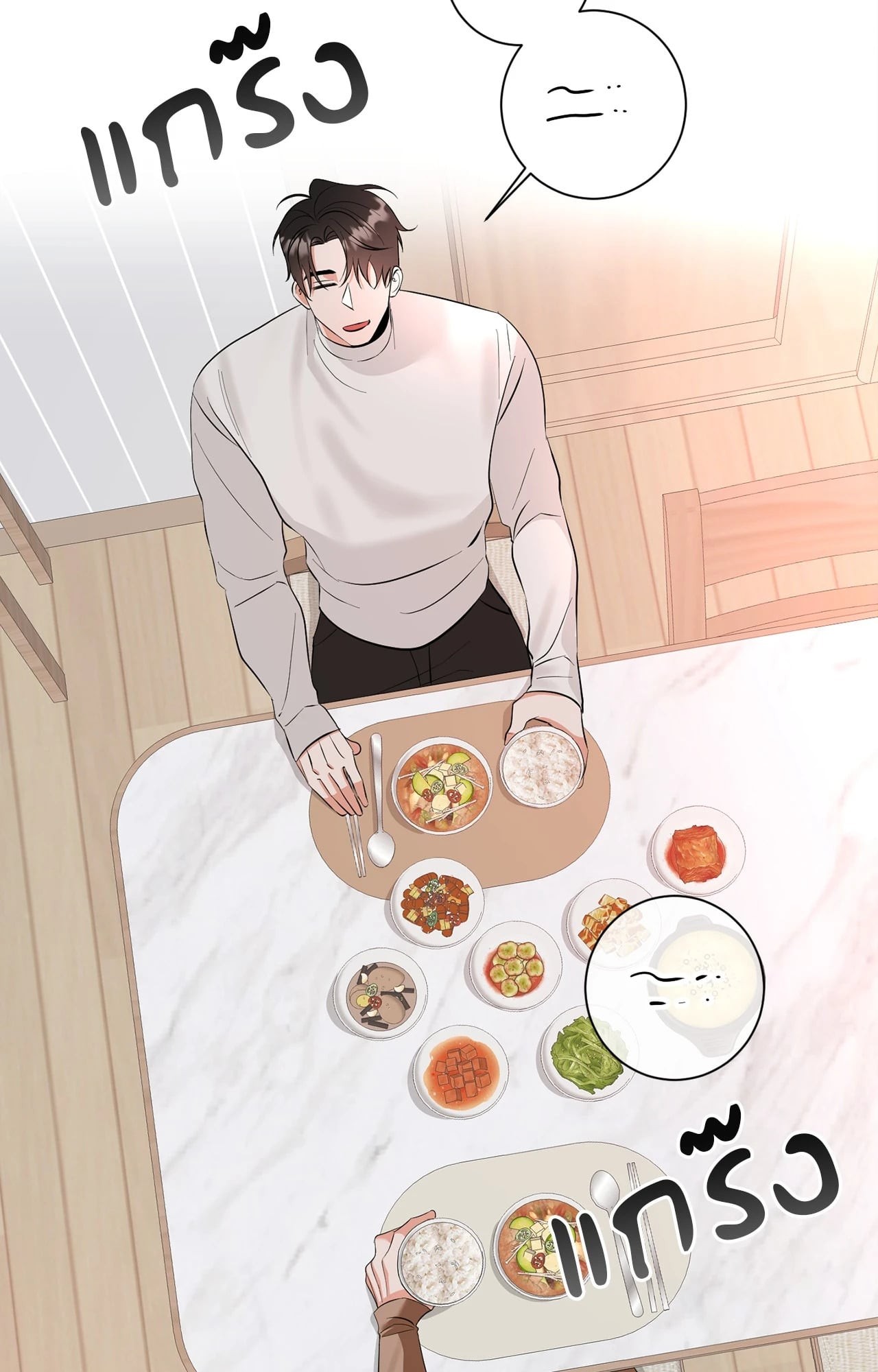 หน้า 31