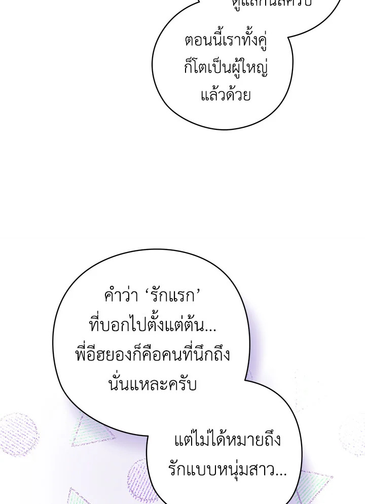 หน้า 75