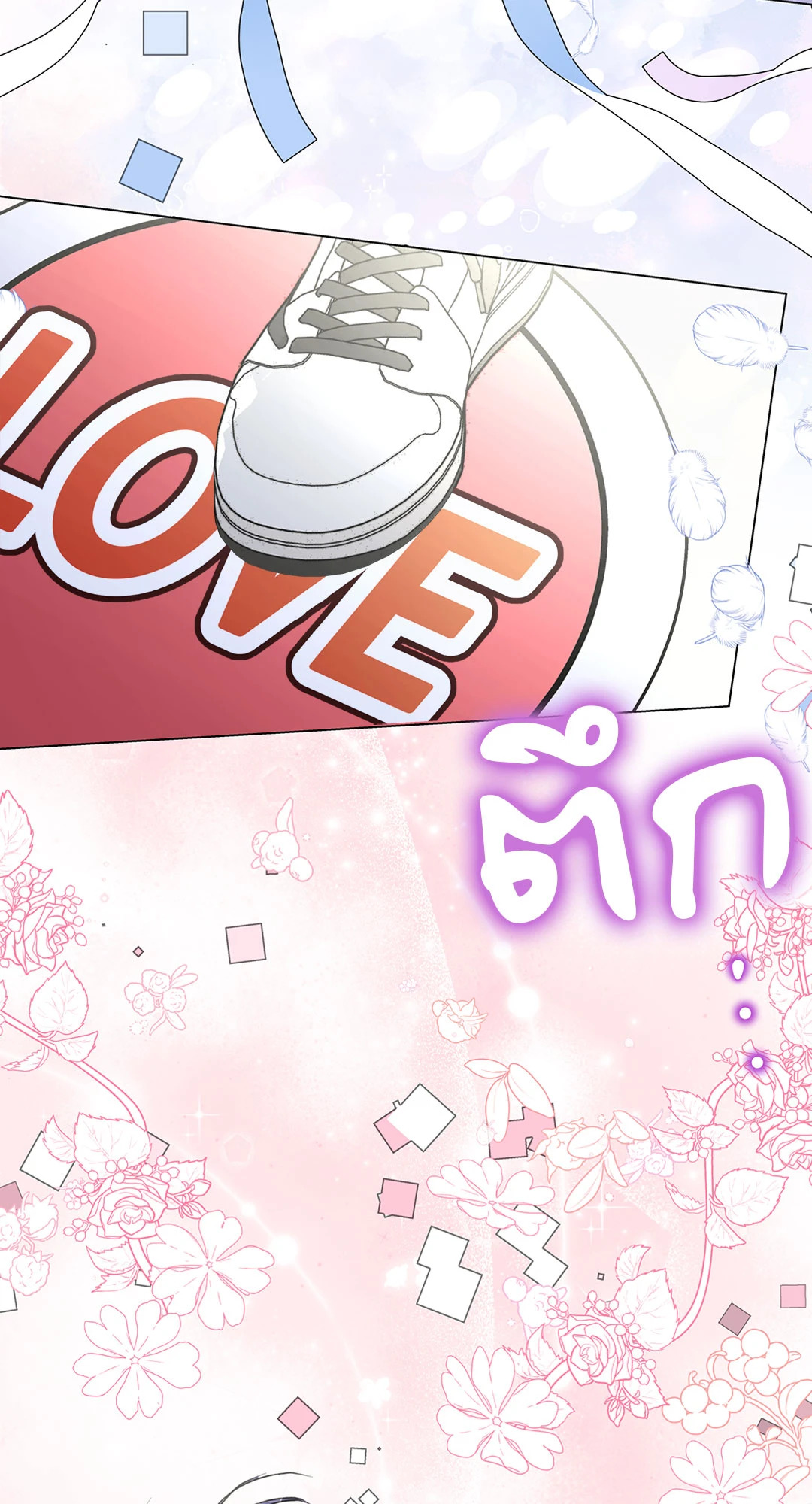 หน้า 64