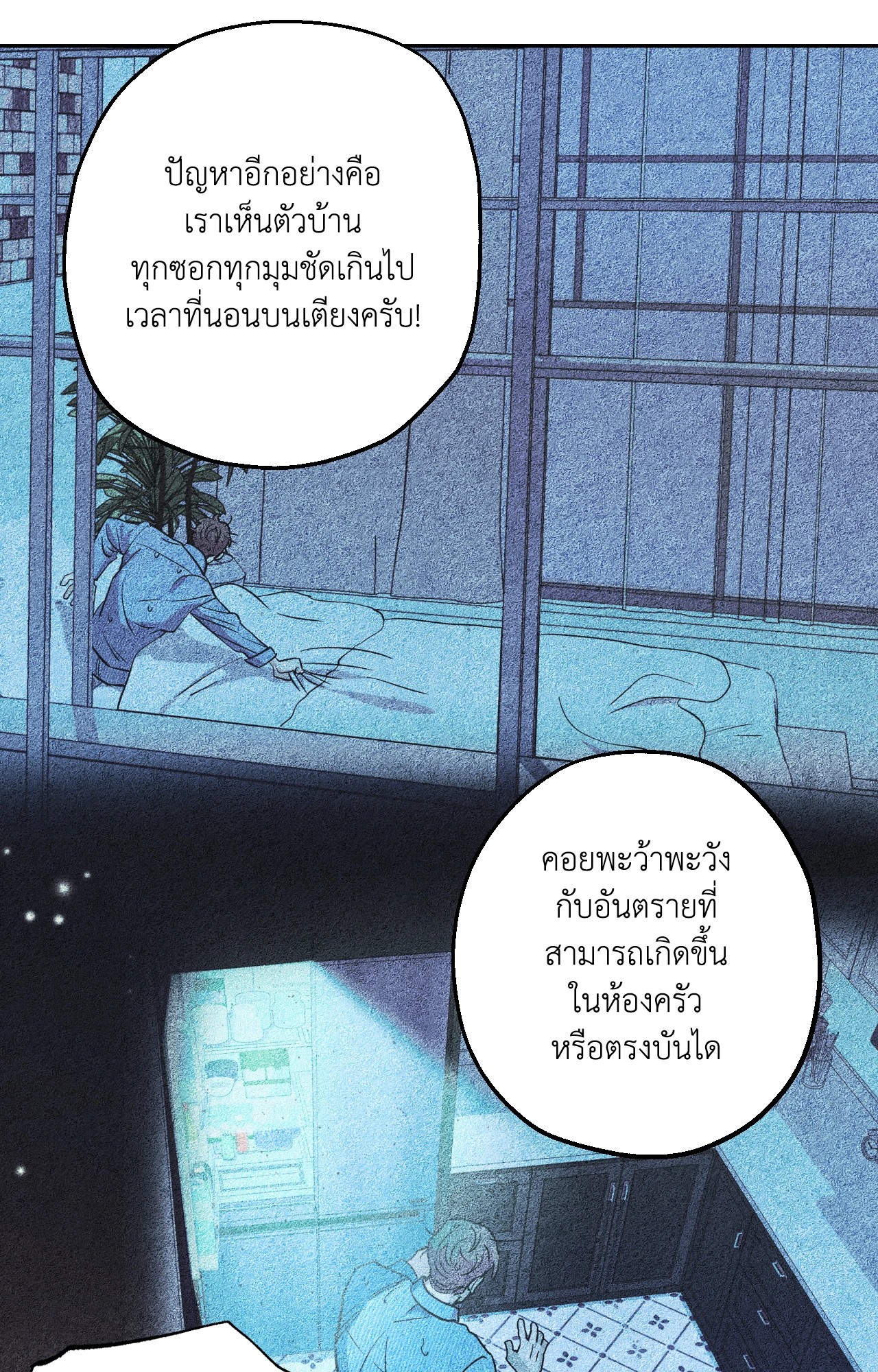 หน้า 42