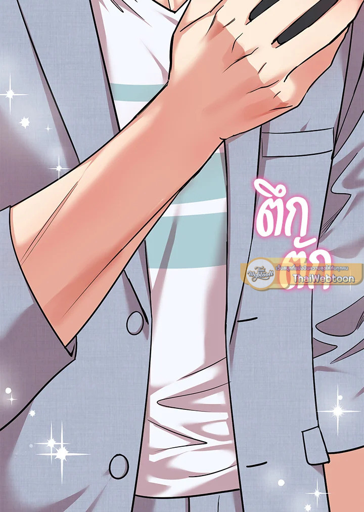 หน้า 75