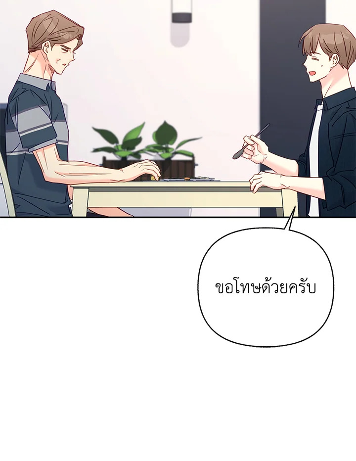 หน้า 75