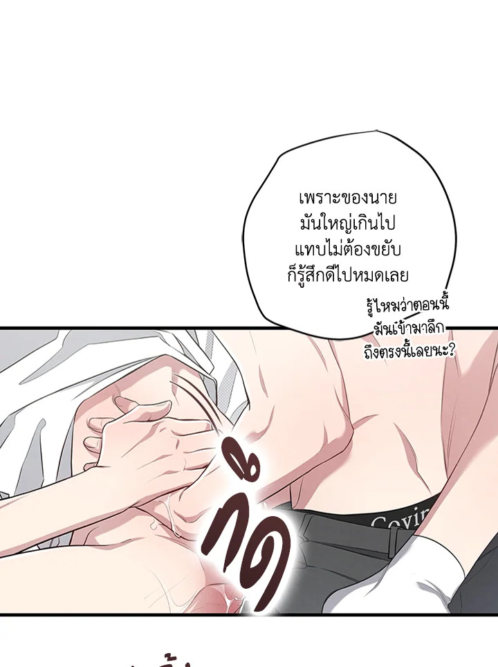 หน้า 76
