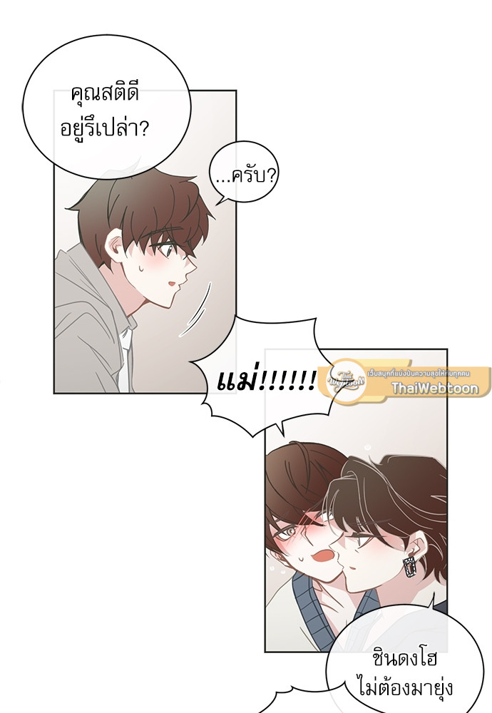หน้า 33