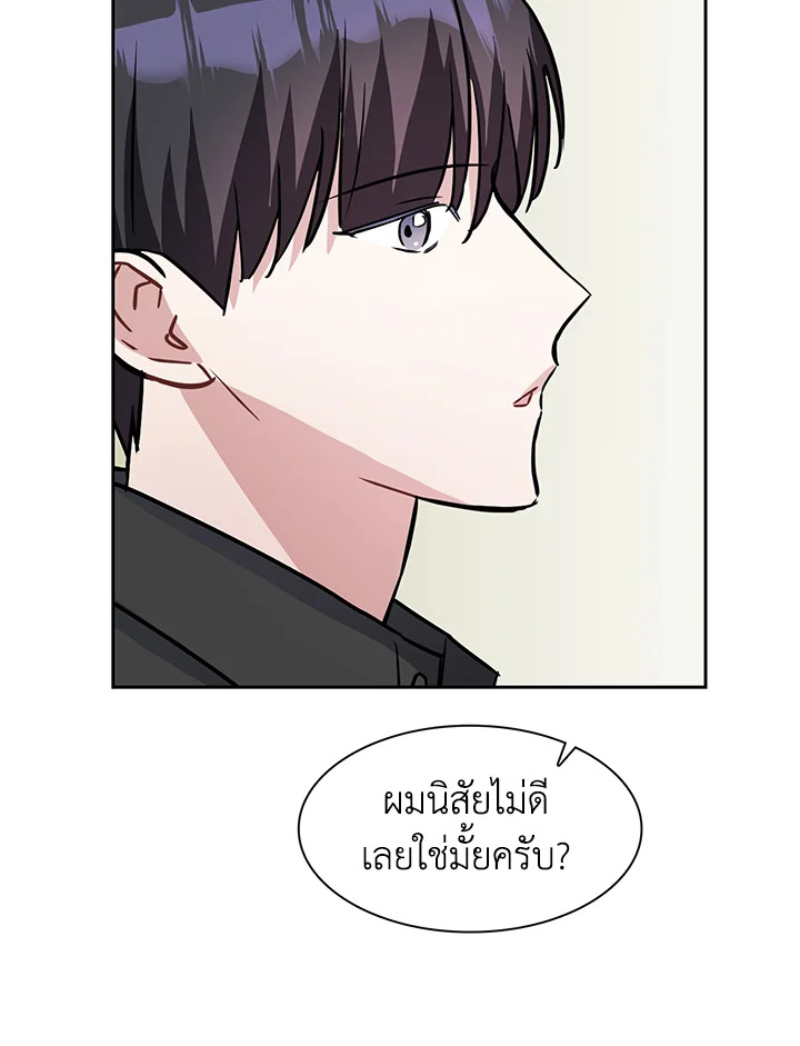 หน้า 71