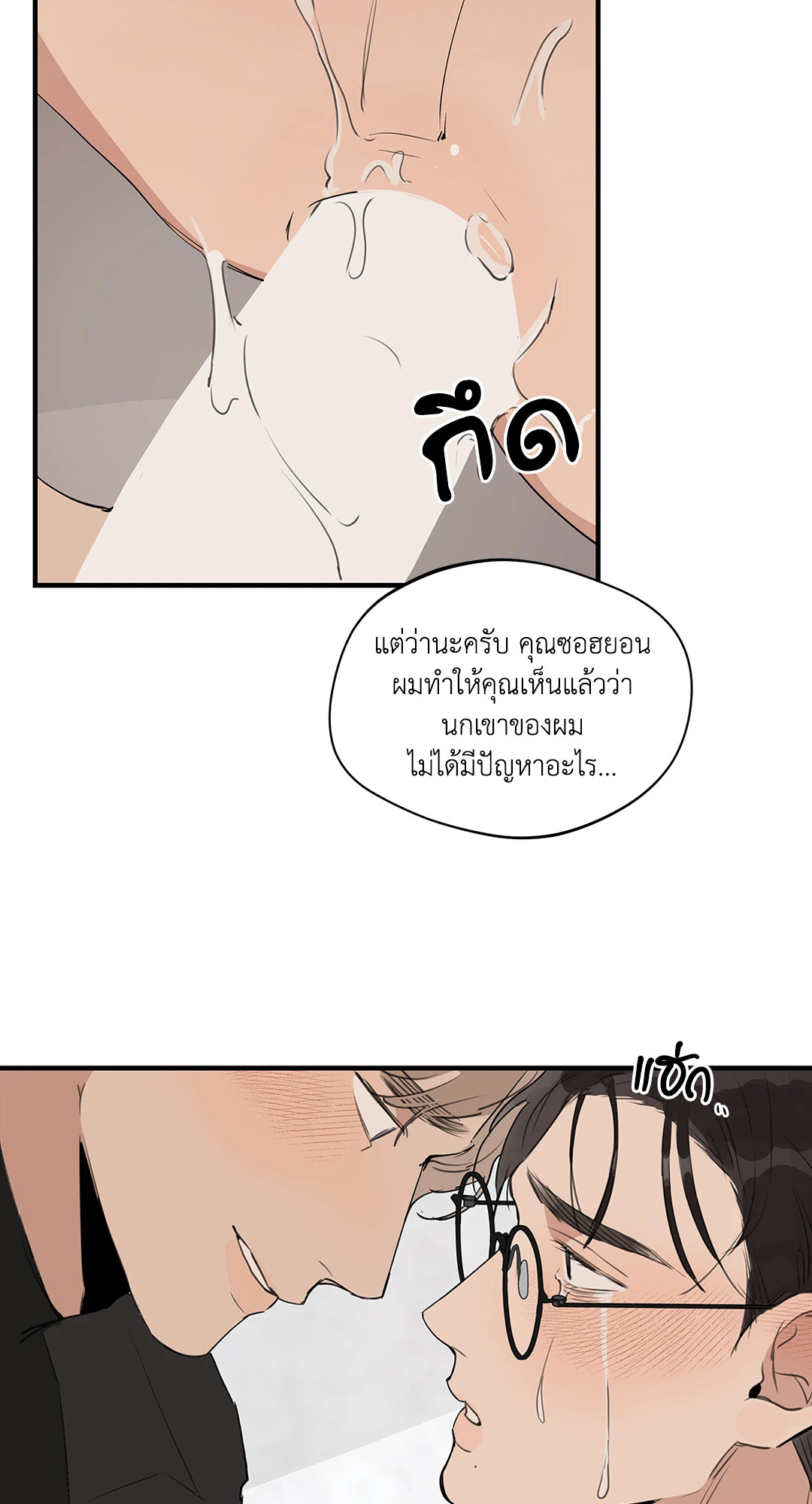 หน้า 44