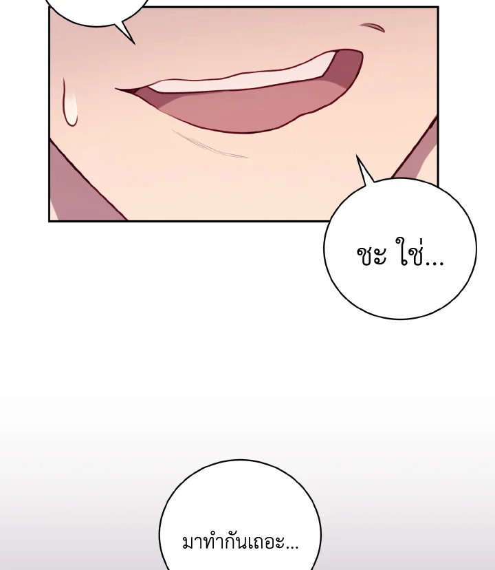 หน้า 86