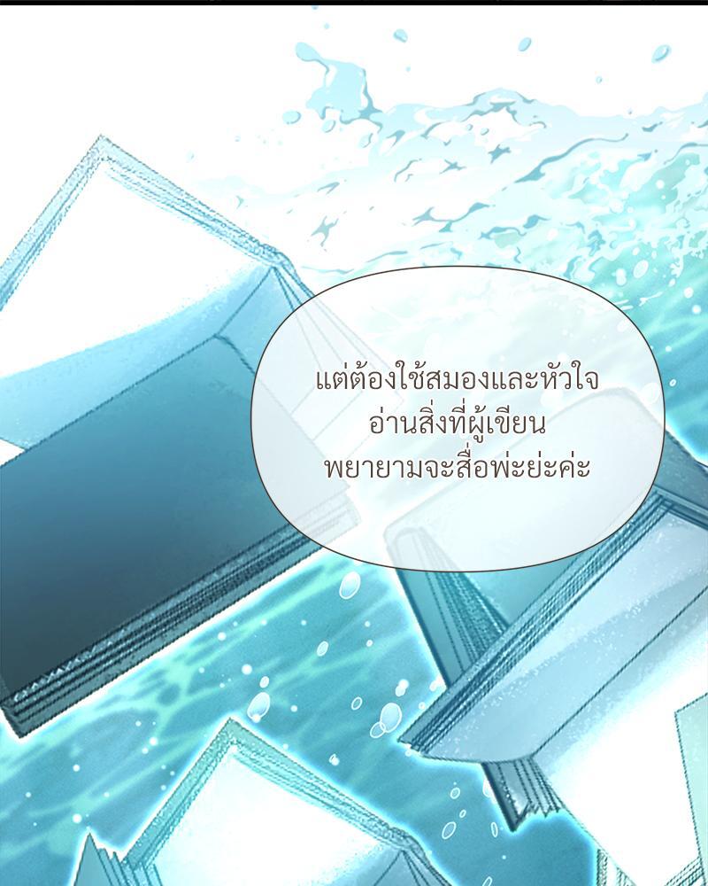 หน้า 97