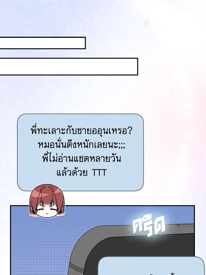 หน้า 76