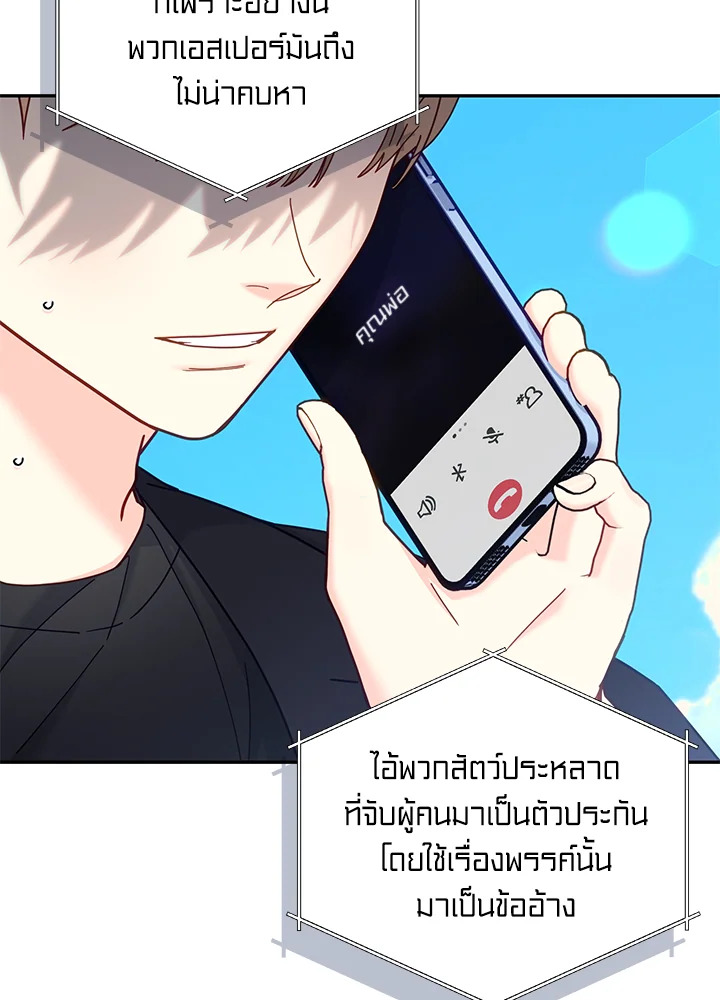 หน้า 80