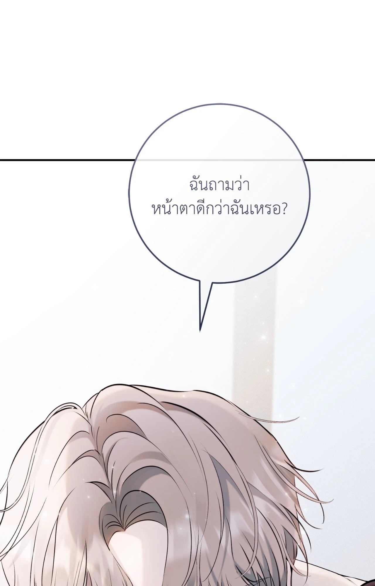 หน้า 96