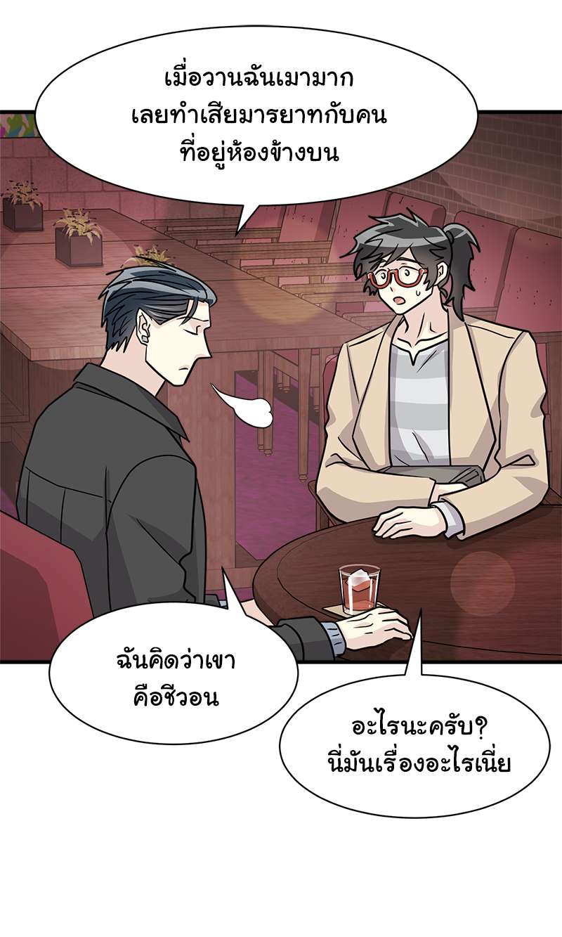 หน้า 64