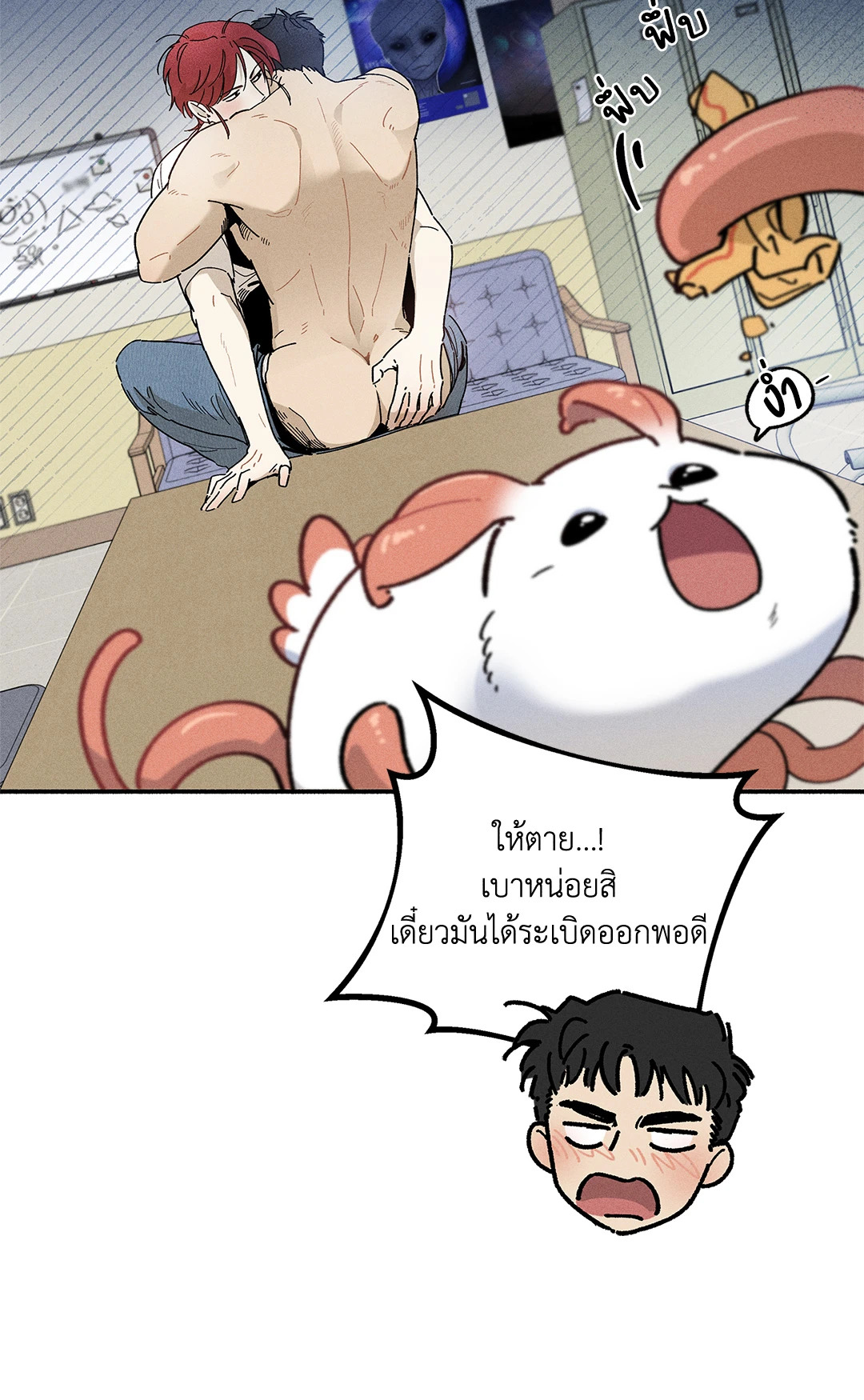 หน้า 70