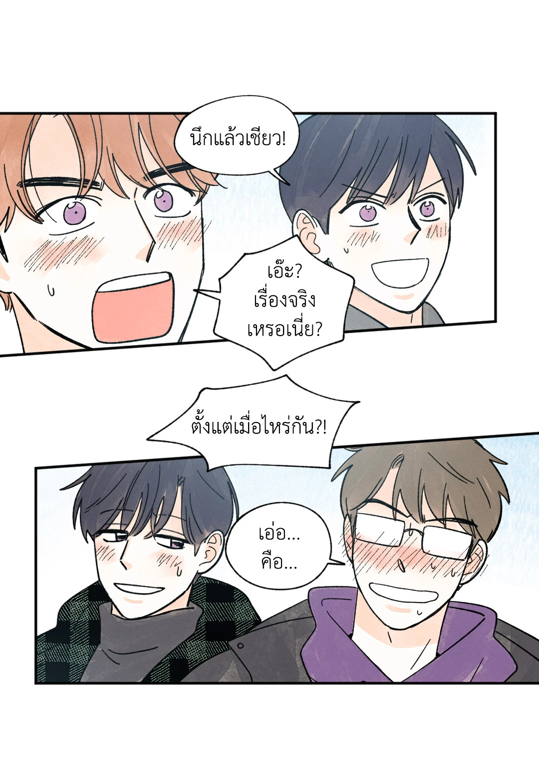 หน้า 52